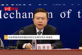 全国约400万城乡社区工作者 平均6人服务一个社区视频封面