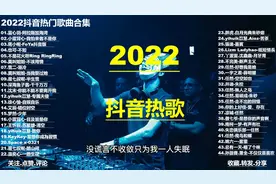 车载歌曲大全40首，盘点曾经爆红的歌手，回忆青春岁月流行歌曲？