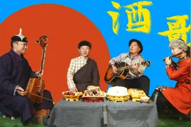 《酒歌》经典内蒙民歌|即兴演奏视频封面