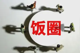 网信办重拳解决“饭圈”乱象：取消明星艺人榜单视频封面
