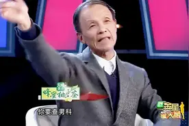 公务员体检还要检查妇科，专家坚决反对！你咋不查男科呢！视频封面
