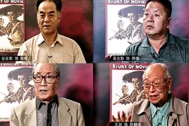 安吉斯 吴克勤 葛存壮 王澍回忆《小兵张嘎》导演让嘎子真咬胖墩视频封面