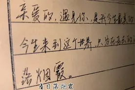 亲爱的，遇见你，是我今生最美的缘！视频封面