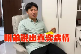 小敏老公私房钱暴露后袒露自己病情，公婆不知道此事，可怜又可爱视频封面