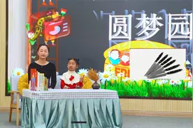 同安区幼儿园“空中课堂”：《居家安全》视频封面