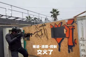 退役特战队员战术训练场1V4视频封面