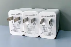 拆解粉丝邮寄华为40W SuperCharge充电器，五招教你鉴别真假！视频封面
