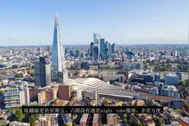 在家门口就能现场看世界温网？首相都住这！视频封面