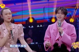 管栎逐渐谐星化！搭档管乐小姐姐带来小品引发爆笑|嗨唱转起来视频封面
