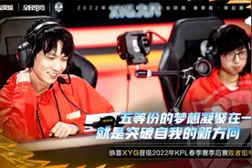巅峰对决，XYG战胜西安WE，进入败者半决赛，西安WE被遗憾淘汰视频封面