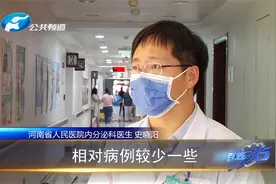 过量食用荔枝易得“荔枝病” 千万不要空腹吃 快转发提醒！视频封面