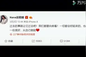 肖战227事件时间线整理截止3月27日视频封面