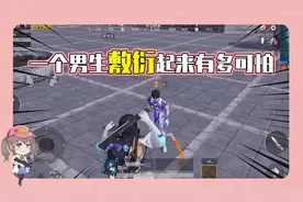 不良郡主：我拿你当狗子，你却这样敷衍的回复我！淡了淡了视频封面