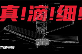 细、真的细！詹姆斯韦伯望远镜展开全流程！视频封面