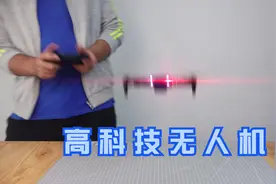 网上8K双摄3000米自动返航的黑科技无人机竟然只卖69元?视频封面