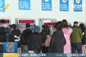 最新政策！铁路部门调整车票预售期，开车前8天及以上退票免费视频封面