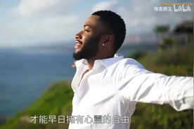 别问成功男人的秘密，这8个技能告诉你一切！视频封面