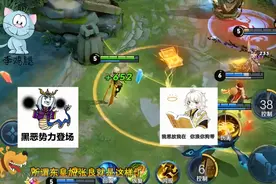 李鸡腿：每盘都掏出这种强势混分法师英雄，怎么上分还是那么难？