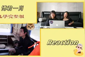 九学又来了，试问下当时真的是谁说这个事情看起来关系不好视频封面