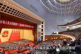 科技部部长用梅西比喻ChatGPT视频封面