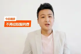 数字人民币接入支付宝，提现免费时代开启视频封面