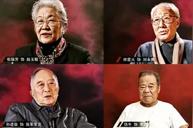 张瑞芳 仲星火 孙道临铁牛忆《南征北战》战争片让老演员成功转型