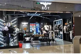 探访唐山“BOY”服饰店：顾客调侃“像打手穿的”，但没影响销量视频封面