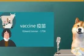 【Doge每日一词-狗狗讲英语】vaccine六级考研雅思英语真题词汇视频封面