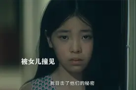小女孩半夜睡觉醒来，没想到却发现了妈妈的大秘密视频封面