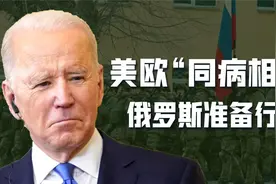 美国面临史上最大危机：帝国大厦摇摇欲坠，美元霸权也将灰飞烟灭视频封面
