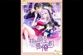 单身五年的女主，半夜摸到八块腹肌，第一反应会是什么呢？视频封面