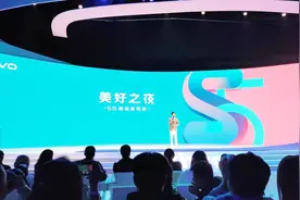 vivo S5正式发布：与蔡徐坤一起共享“美好之夜”