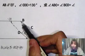 初中几何简单题有多难？关键画两条辅助线，用平行线性质来解答视频封面
