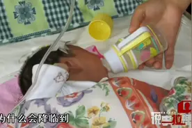医院半夜传出婴儿哭声，医生顺着声音找，竟发现是从太平间传来的视频封面