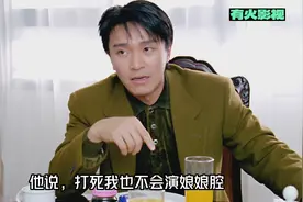 黄百鸣：张国荣是我一生的挚友；周星驰虽然很贵，但我要感激他视频封面