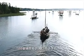同样是欧洲粮仓，为何法国成为欧洲强国，而乌克兰成为“棋子”？视频封面