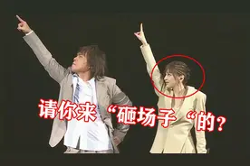 给别人帮唱却“翻车”？伍佰：毕竟我的演唱会，我也只能唱一句！视频封面