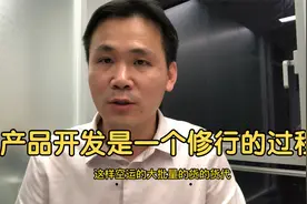 为什么你的产品无人问津？跨境电商产品开发流程全解析视频封面