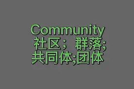 八年级下册第二课（鲁教版）视频封面