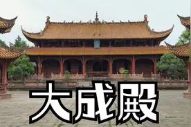 德阳文庙，旁边是小吃街视频封面