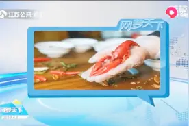小龙虾挑选时有几点要诀：生长环境好的小龙虾腹部没有黑泥视频封面