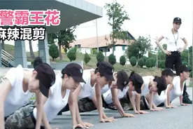 性感且麻辣：女警身材太好，做俯卧撑都没办法下巴着地视频封面