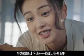 大山里女人第一次见到男人后视频封面