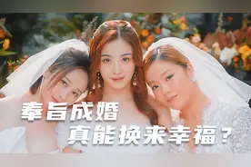 怀了孕就一定要结婚吗？领证之前要三思。视频封面