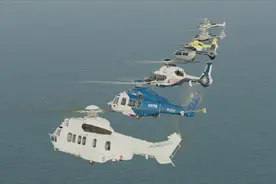 空客公司商用直升机家族同框飞行视频封面