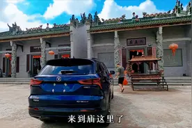 赶海小伙花14万喜提新车，到家第二天就开去庙里祈福，有啥讲究？视频封面