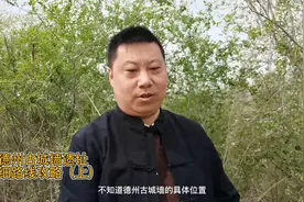 #春日花样生活#德州古城墙遗址详细地址 最佳路线（上）视频封面