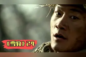 仅一个连的兵力，就敢打阻击战！视频封面