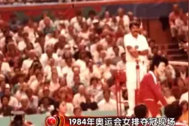中国女排，世界排球史上唯一一支连续取得五次冠军的队伍视频封面
