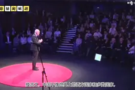 中国文化其实可称为文明，他的崛起其实是很正常的！视频封面